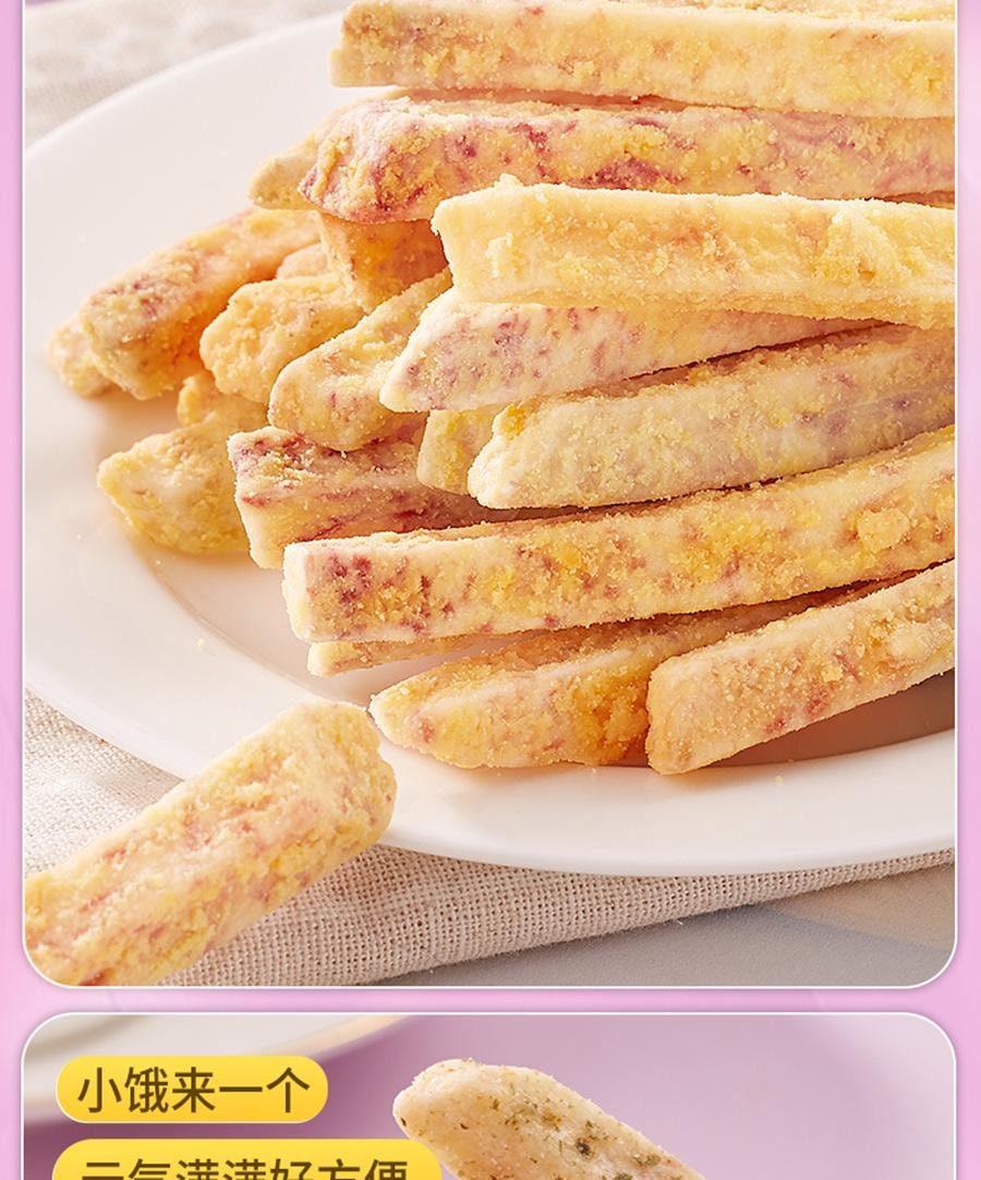 比比赞 芋头条广西荔浦芋头零食酥脆蟹黄味解馋网红休闲食品小吃袋装 【蟹黄味】100g
