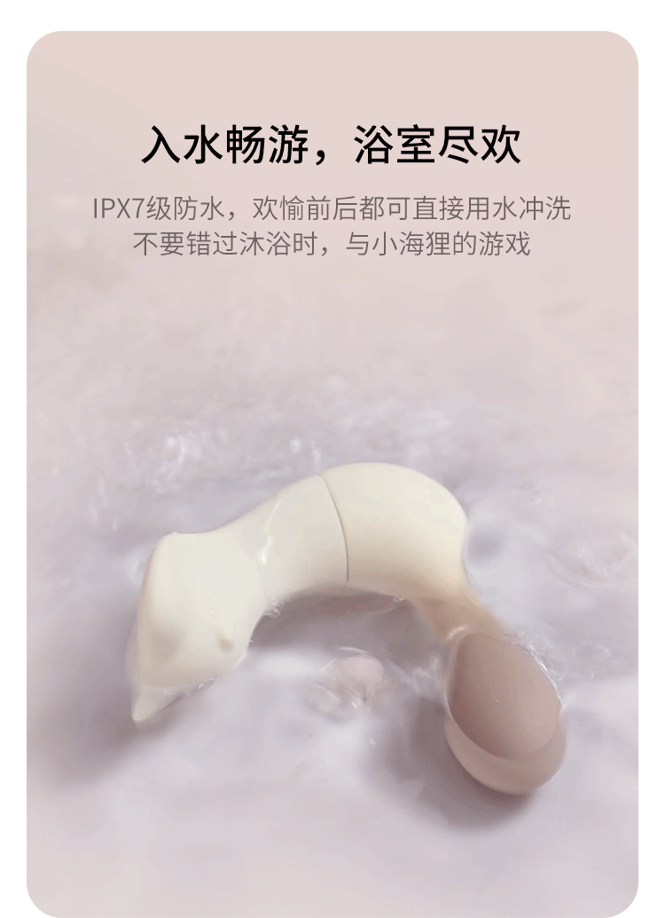 中国 Mesanel享要海狸跳蛋自慰器女外出穿戴成人高潮静音遥控插入式情趣用品 1件