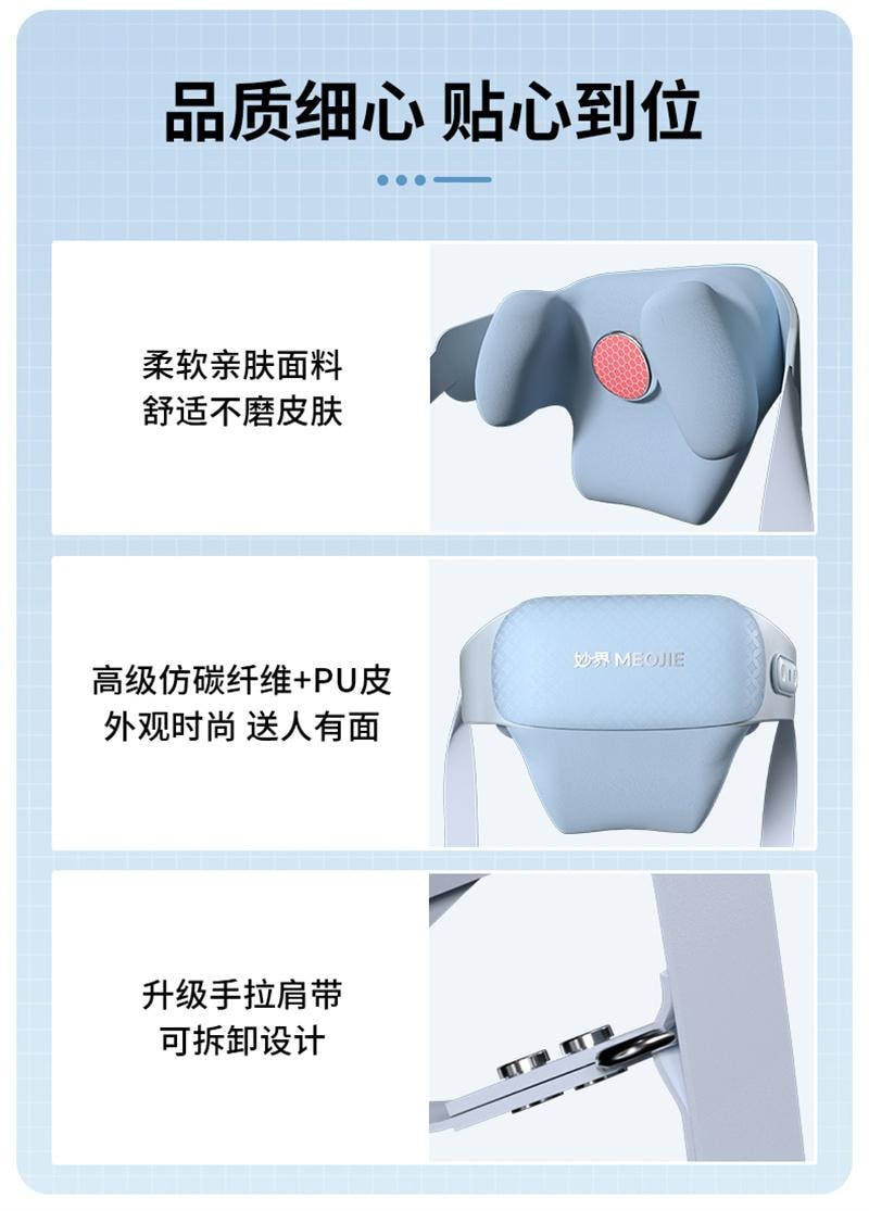 【中国直邮】 妙界 R8至尊肩颈按摩仪斜方肌肩膀颈椎按摩器 矫姿披肩甘泉蓝 1个装
