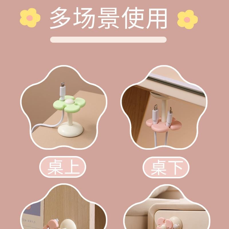【中国直邮】 亲太太 绕线器厨房收纳家用电器理线器插头固定器缠绕线夹电源线整理神器   粉色