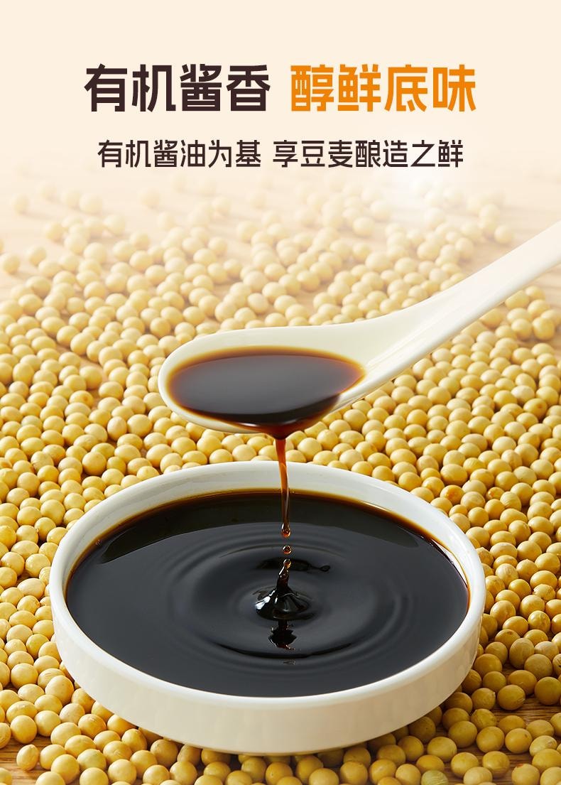 【中国直邮】 爷爷的农场 有机黑松露素蚝油 宝宝儿童蚝汁零添加调料挤压瓶328g/瓶