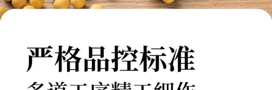 时朴 豆腐丝 200g【云南石屏特产】【火锅涮菜凉拌】