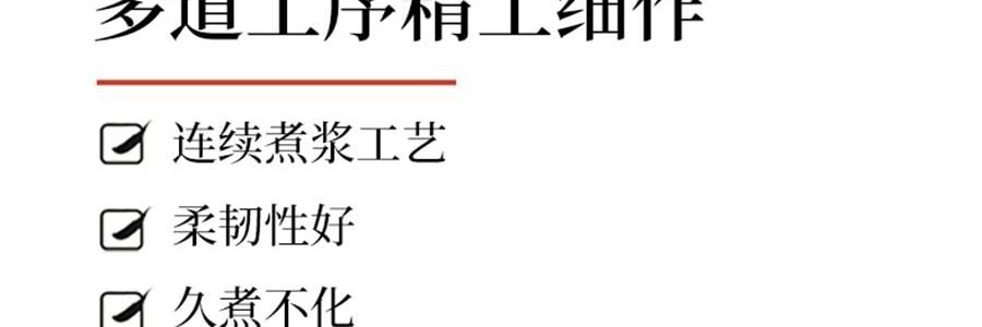 时朴 豆腐丝 200g【云南石屏特产】【火锅涮菜凉拌】