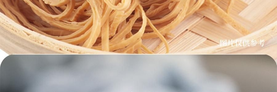 时朴 豆腐丝 200g【云南石屏特产】【火锅涮菜凉拌】