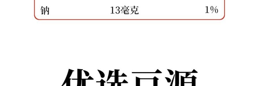 时朴 豆腐丝 200g【云南石屏特产】【火锅涮菜凉拌】