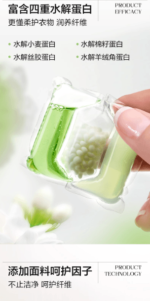 綻家 藍桉葉精油三合一洗衣凝珠桂花與清酒味/梔子花與沈香木味囤貨裝 12g*60顆