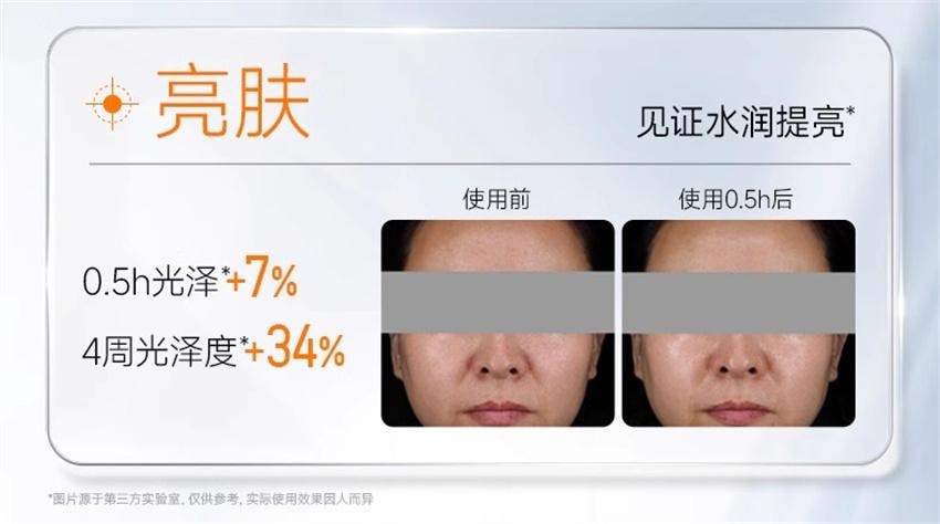 【中国直邮】 PECHOIN 百雀羚 胶原水光面膜 睡眠补水免洗软膜保湿淡纹抗皱紧致涂抹式面膜 10支/盒
