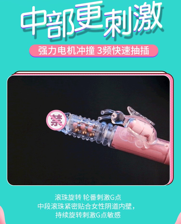 【中國直郵】謎姬 招蜂引蝶伸縮轉珠按摩器 粉紅色
