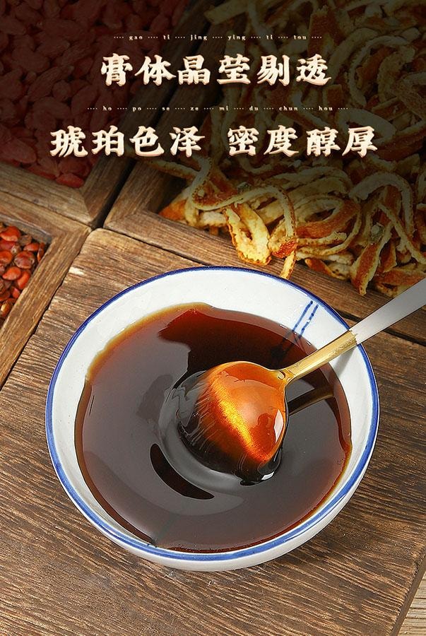 南京同仁堂 酸枣仁百合膏 300g 睡眠养生 睡眠膏 含百合茯苓桑葚 黄精桂圆莲子