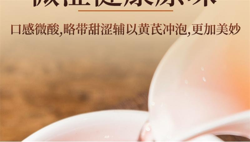 【中国直邮】 岷农人 山茱萸 野生山茱萸肉正品山萸肉中药材特级 250g/瓶