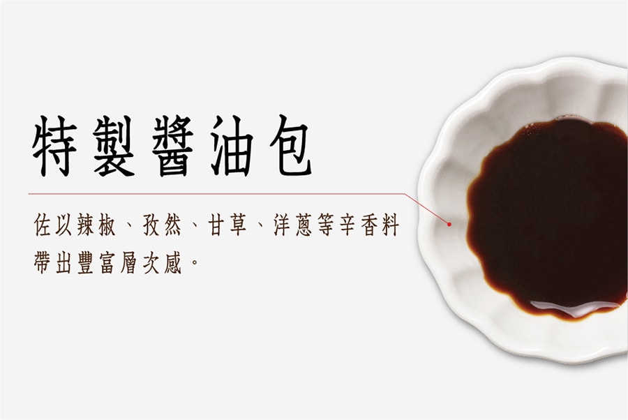 [Taiwan Direct Mail] Spicy Pepper Hamp noodles Noodles 4 pcs / bag