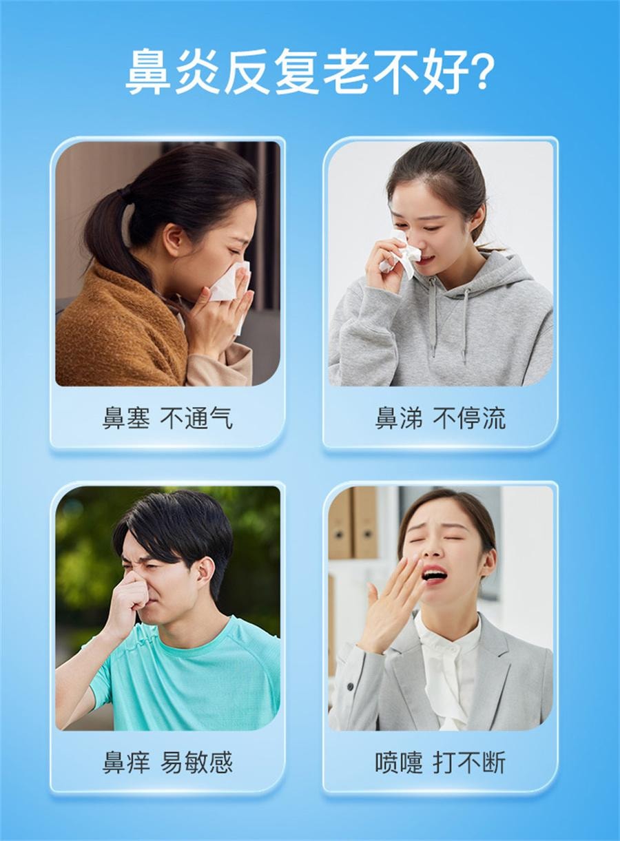 【中国直邮】 中国药材 药材 药材  德众鼻炎康片鼻炎专用药内服过敏性急慢性鼻炎鼻塞  150片/盒