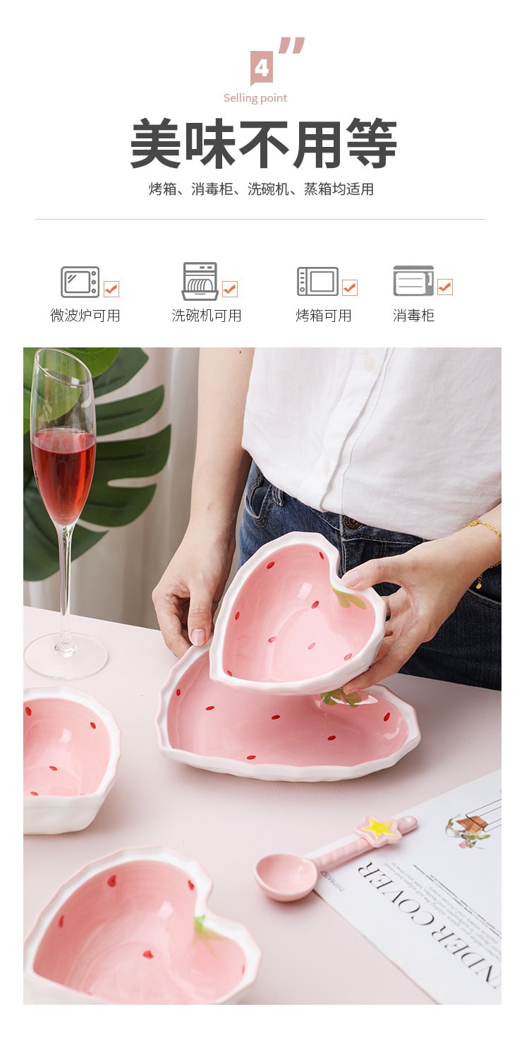 【中國直郵】鑫友 草莓愛心碗沙拉碗可愛粉紅少女心陶瓷飯碗禮品盒套裝 1碗+1勺