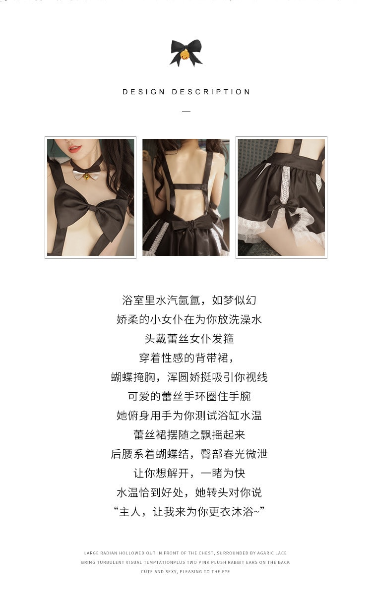 中國 霏慕 性感背帶 露胸蘿莉女僕套裝 黑色均碼