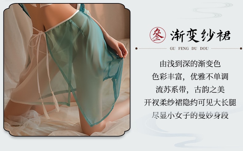 【中国直邮】曼烟 情趣内衣 性感透视肚兜古风汉服渐变制服套装 均码 蓝白色