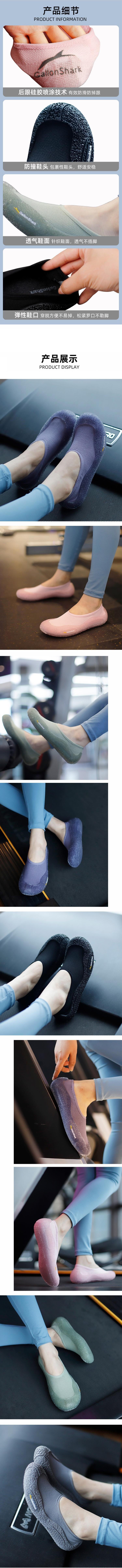 【中國直郵】 HSPM 新款淺口避震防滑鞋室內休閒運動軟底健身鞋 沉穩灰 34/35