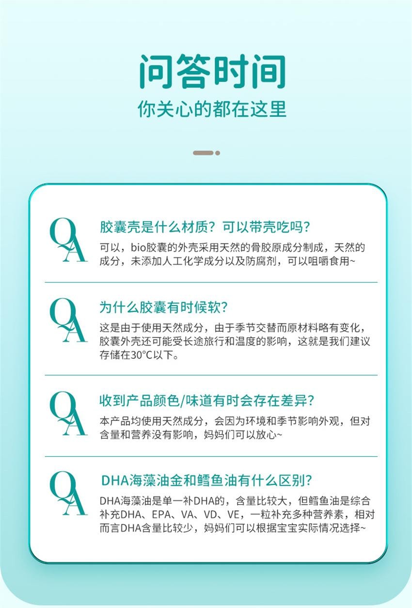 【中国直邮】澳洲 bio island DHA婴幼儿海藻油 儿童营养品宝宝辅食油婴幼儿dha藻油 60粒/瓶(守护宝宝黄金生长期)