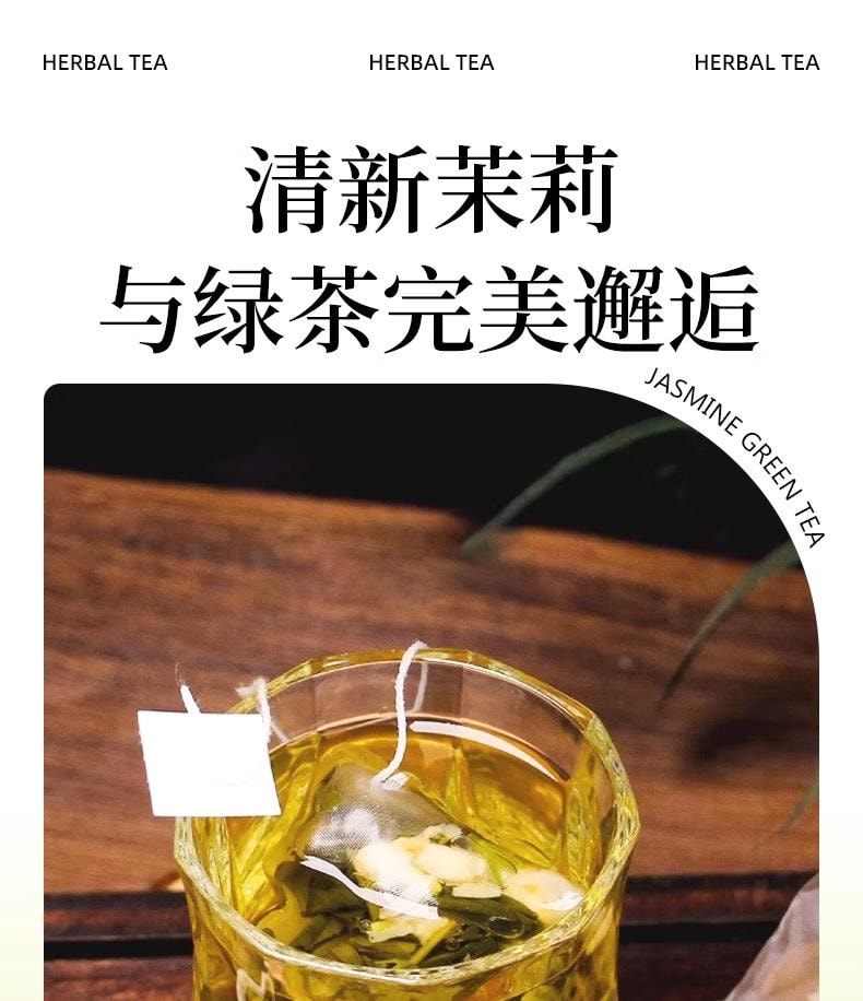 苏娘子 「0添加」夏日缤纷冷泡茶  6种茶独立包装  0蔗糖0香精0色素   任选2件茶饮类赠礼品