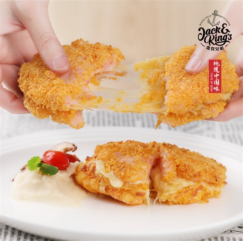 Taste of China Shrimp Cake 454g