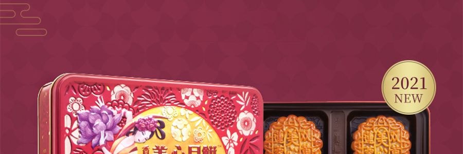 香港美心 雙黃蓮蓉月餅禮盒 4枚入 740g【廣式傳統】【現貨】【中秋佳節】