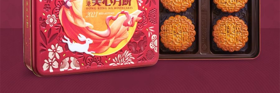香港美心 雙黃蓮蓉月餅禮盒 4枚入 740g【廣式傳統】【現貨】【中秋佳節】