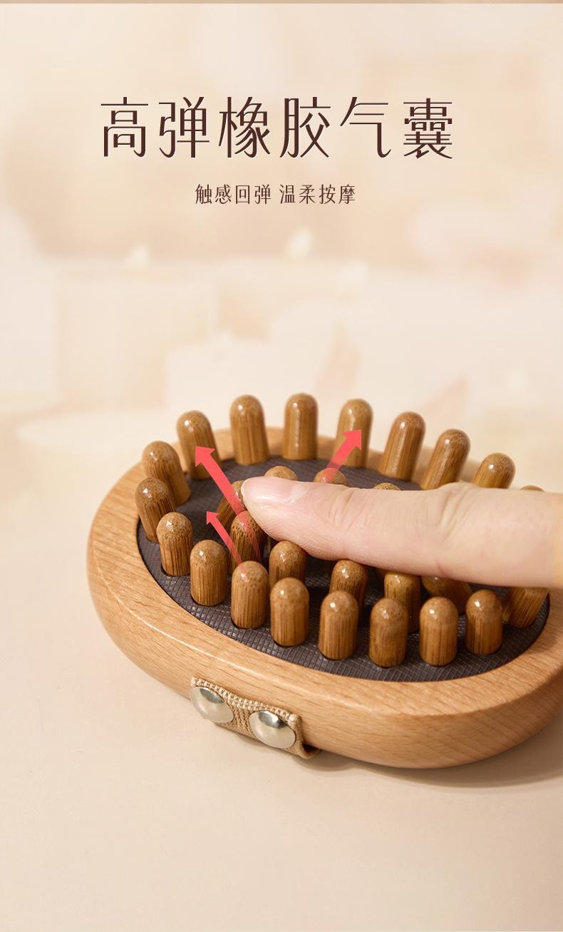 禾美之家 经络刷【瘦腹瘦腿 刮肝经养生神器】身体经络梳通功能梳 1个