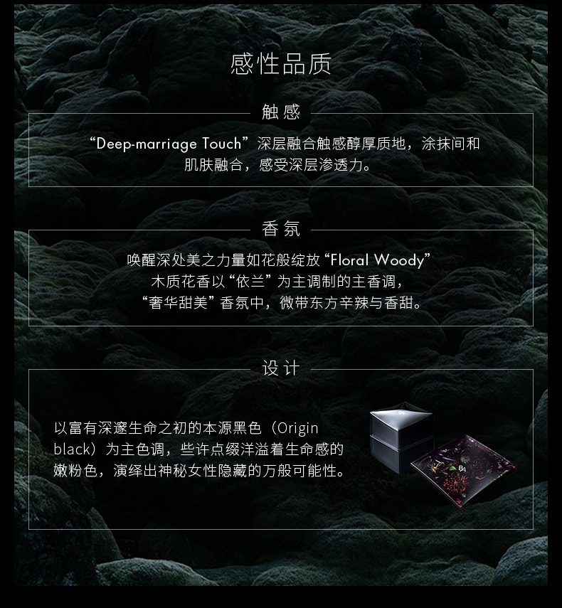 【日本直邮】POLA宝丽 黑BA按摩膏90g