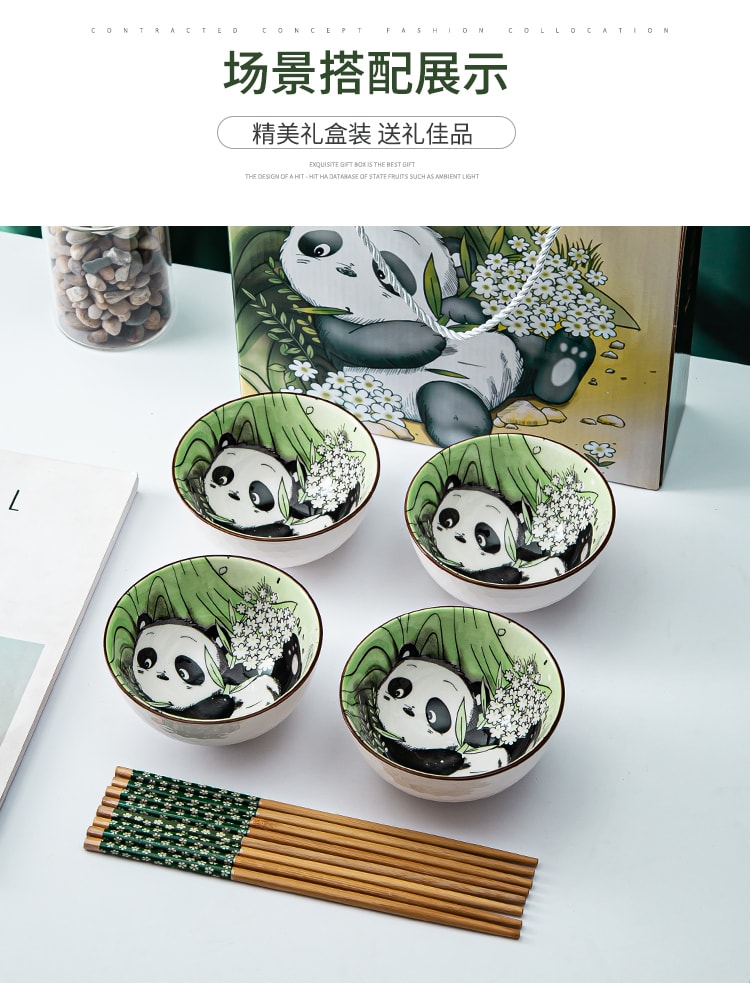 学厨 熊猫碗带筷 双碗 国宝礼盒装 新年添碗添福气 赠两双筷子