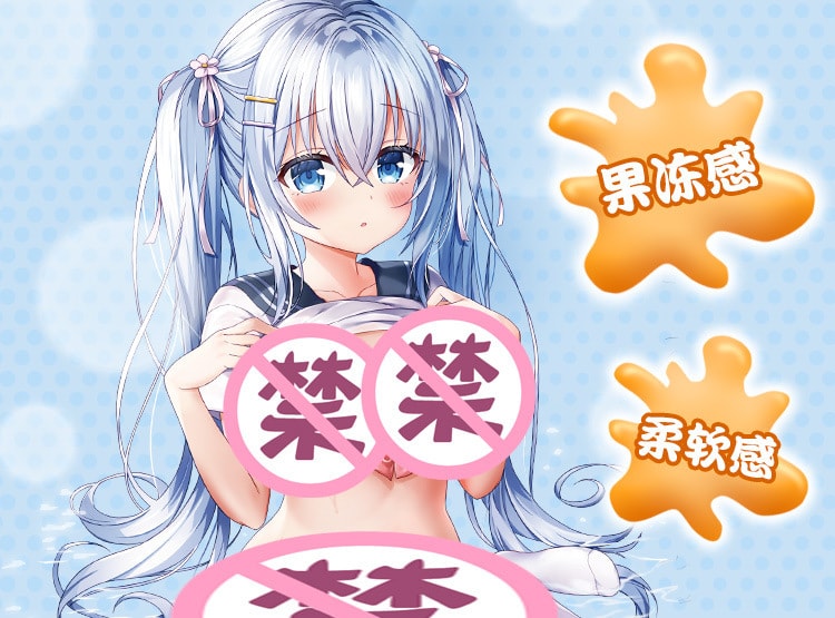 【中国直邮】YUU 宇宙致软 软萌酱名器飞机杯男性情趣用品