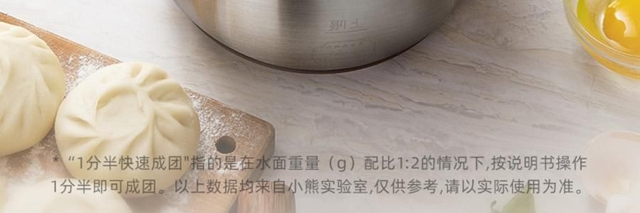 【新品登陆】BEAR小熊 小熊双桶切碎和面机 易拆洗低噪厨房料理机 切碎杯 2.5L / 和面杯 3.5L CH-5L05G48