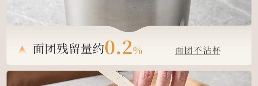 【新品登陆】BEAR小熊 小熊双桶切碎和面机 易拆洗低噪厨房料理机 切碎杯 2.5L / 和面杯 3.5L CH-5L05G48