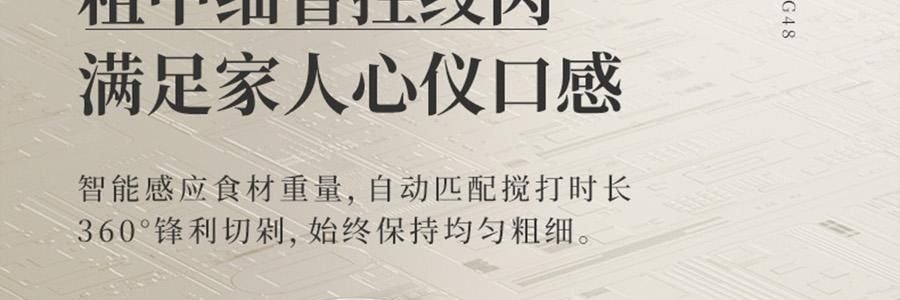 【新品登陆】BEAR小熊 小熊双桶切碎和面机 易拆洗低噪厨房料理机 切碎杯 2.5L / 和面杯 3.5L CH-5L05G48