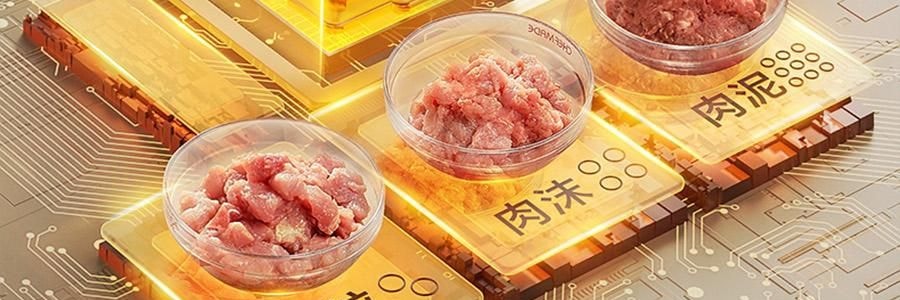 【新品登陆】BEAR小熊 小熊双桶切碎和面机 易拆洗低噪厨房料理机 切碎杯 2.5L / 和面杯 3.5L CH-5L05G48