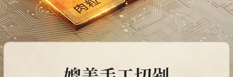 【新品登陆】BEAR小熊 小熊双桶切碎和面机 易拆洗低噪厨房料理机 切碎杯 2.5L / 和面杯 3.5L CH-5L05G48