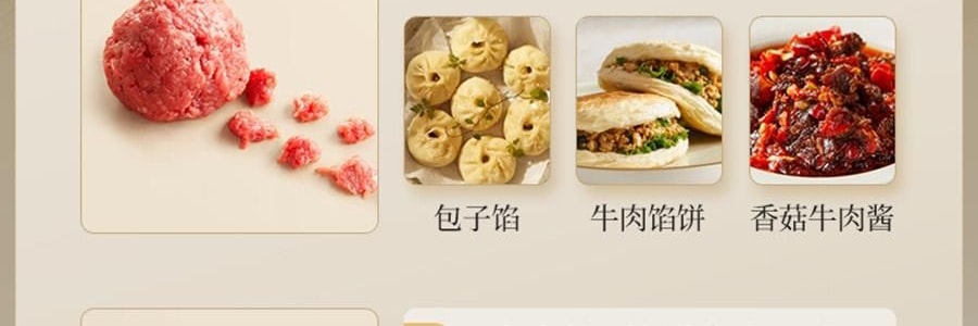 【新品登陆】BEAR小熊 小熊双桶切碎和面机 易拆洗低噪厨房料理机 切碎杯 2.5L / 和面杯 3.5L CH-5L05G48