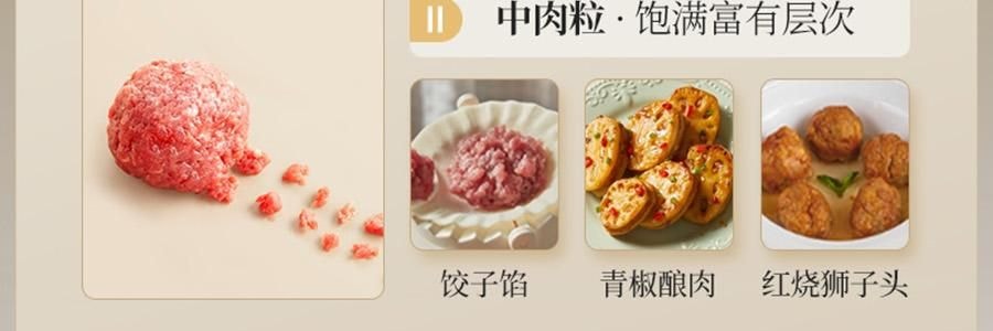 【新品登陆】BEAR小熊 小熊双桶切碎和面机 易拆洗低噪厨房料理机 切碎杯 2.5L / 和面杯 3.5L CH-5L05G48