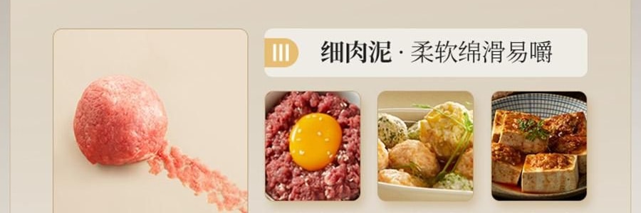 【新品登陆】BEAR小熊 小熊双桶切碎和面机 易拆洗低噪厨房料理机 切碎杯 2.5L / 和面杯 3.5L CH-5L05G48