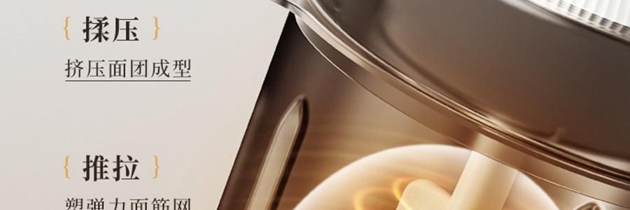 【新品登陆】BEAR小熊 小熊双桶切碎和面机 易拆洗低噪厨房料理机 切碎杯 2.5L / 和面杯 3.5L CH-5L05G48