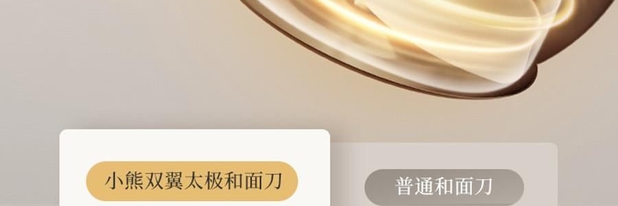 【新品登陆】BEAR小熊 小熊双桶切碎和面机 易拆洗低噪厨房料理机 切碎杯 2.5L / 和面杯 3.5L CH-5L05G48