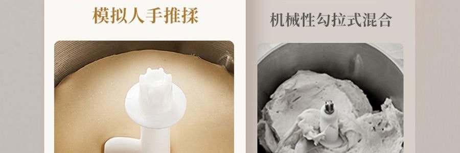 【新品登陆】BEAR小熊 小熊双桶切碎和面机 易拆洗低噪厨房料理机 切碎杯 2.5L / 和面杯 3.5L CH-5L05G48