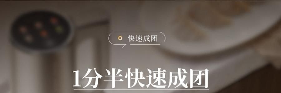 【新品登陆】BEAR小熊 小熊双桶切碎和面机 易拆洗低噪厨房料理机 切碎杯 2.5L / 和面杯 3.5L CH-5L05G48