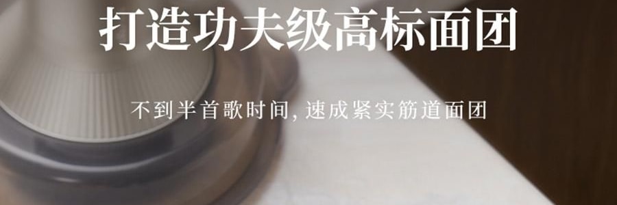 【新品登陆】BEAR小熊 小熊双桶切碎和面机 易拆洗低噪厨房料理机 切碎杯 2.5L / 和面杯 3.5L CH-5L05G48