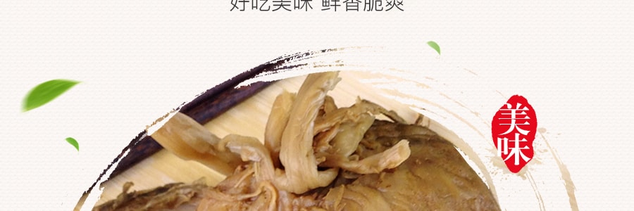 美味 和味(江南)正菜 (头菜) 340g