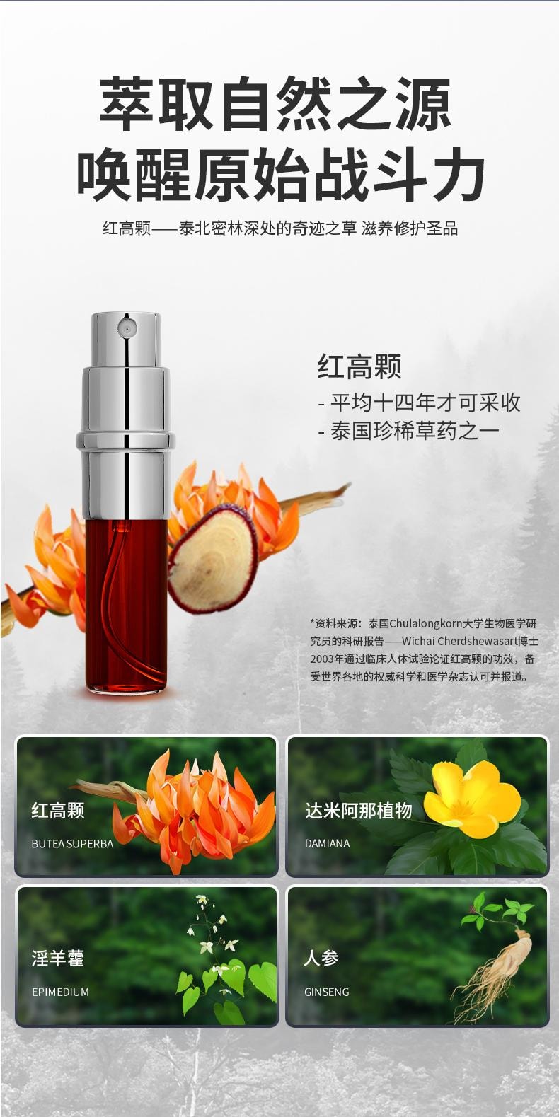 Magasin officiel Enjoy Long - Spray retardant pour hommes, 3ème génération, 6ml, spray retardant, longue durée, formule sans irritation, extrait pur de plantes, agrandissement masculin, aide à l'érection, produits pour adultes, ne pas éjaculer, huile indienne, jouets sexuels, expédié directement depuis l'entrepôt Yami