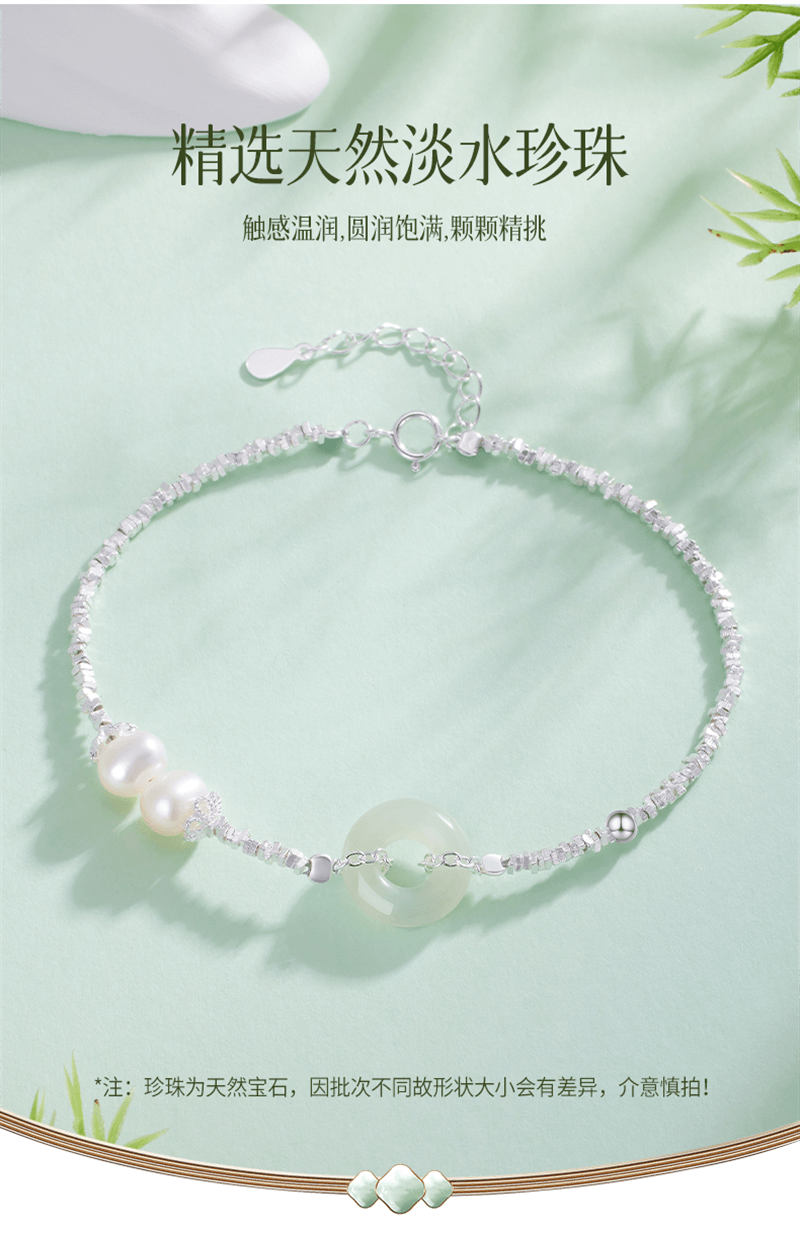 【中国直邮】 中国黄金女银碎925银珍珠和田玉平安扣手链手链转运珠 1条装