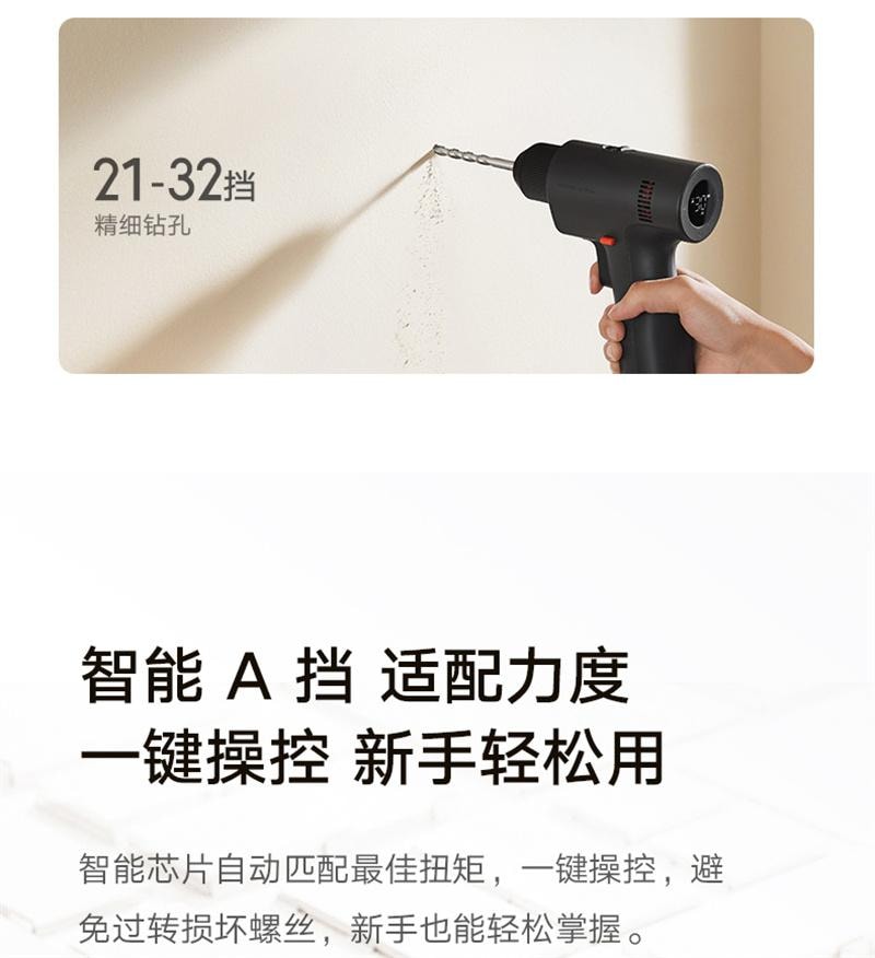 Home Brushless Drill 2 Portable Multi-Function Electric Repair Drill 1 Set