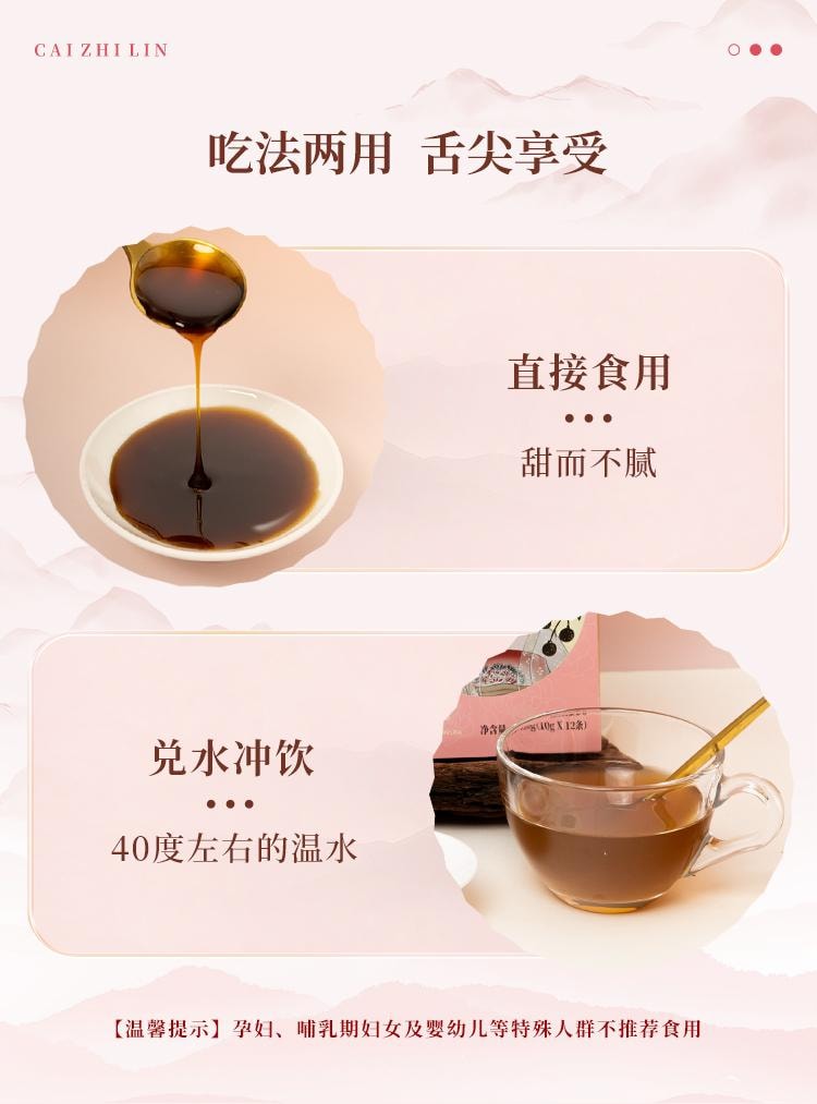 Western Ginseng And Jade Spirit Ointment 120g Nourishing Energy Promoting Qi Rosy And Suitable For Cold Hands And Fee