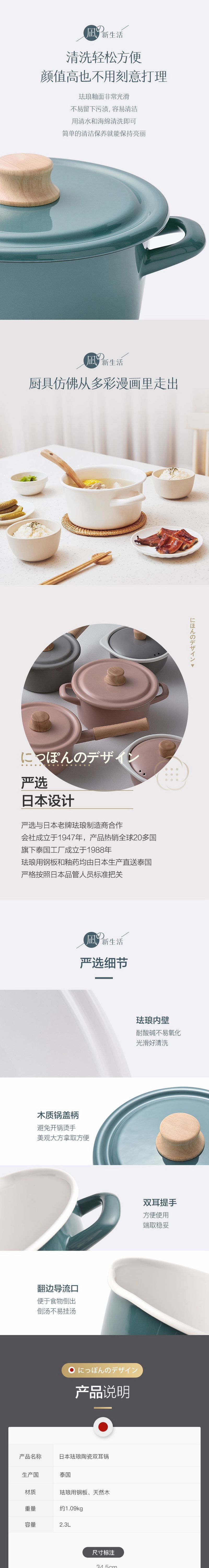 Enamel enamel double ear soup pot Pink [5-7 Days U.S. Shipping ]