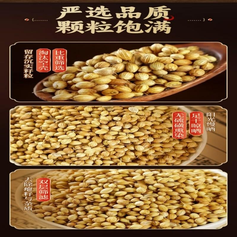【中国直邮】 川珍 香菜籽90g瓶 芫荽子胡荽籽无熏染火锅煲汤炖卤煮牛羊肉香辛调料