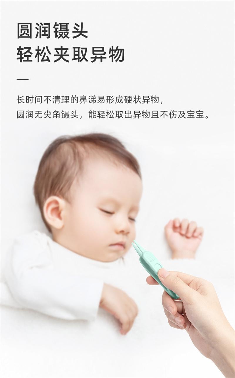 【中國直郵】 十月結晶 寶寶吸鼻器嬰兒新生掏鼻屎鼻涕鼻塞通鼻神器口吸式清潔器 SH833綠色一套